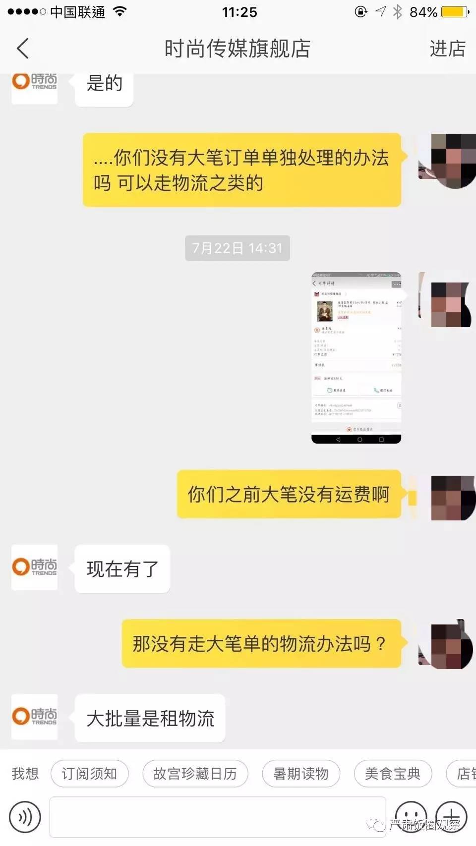 王俊凯粉丝卡点八千万,王俊凯粉丝买什么比较有意义