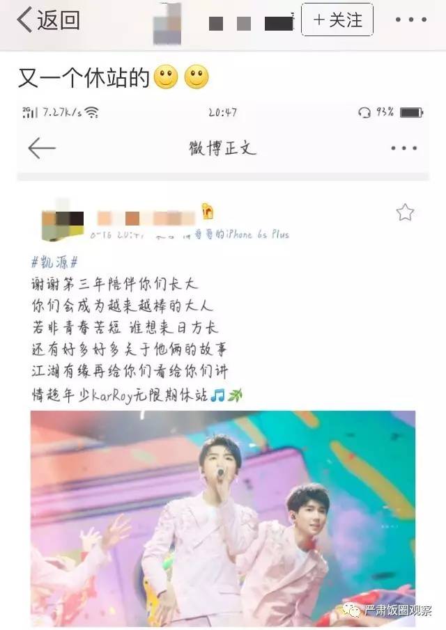 王俊凯粉丝卡点八千万,王俊凯粉丝买什么比较有意义