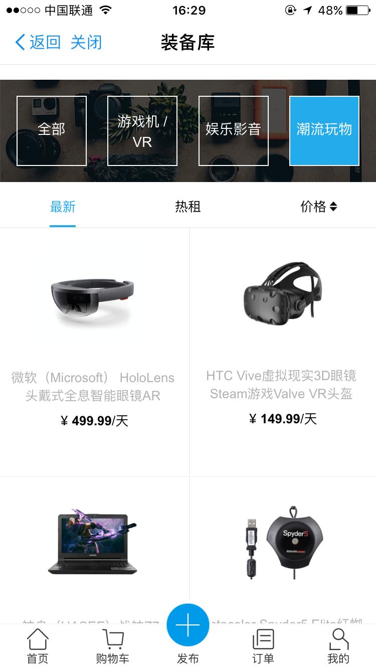 支付宝可以借别的平台钱吗,支付宝借相机