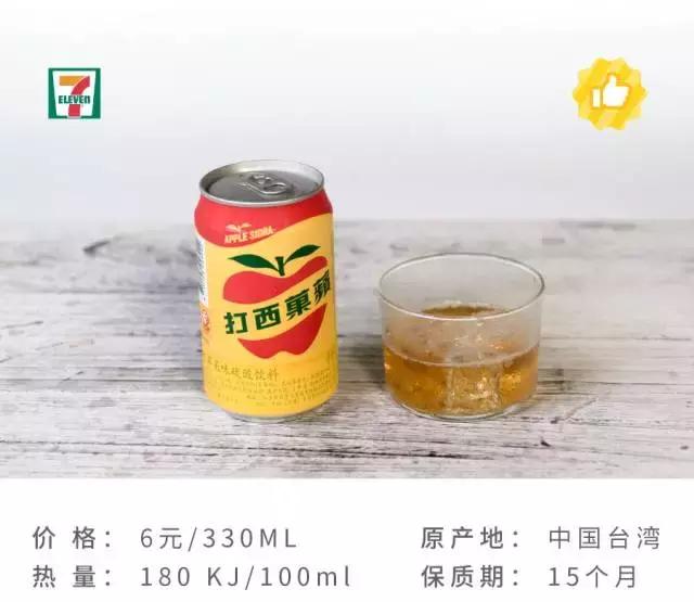 attention美国店,attention饮料