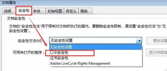 学会这几个word办公小技巧,pdf技巧之家有用又有趣