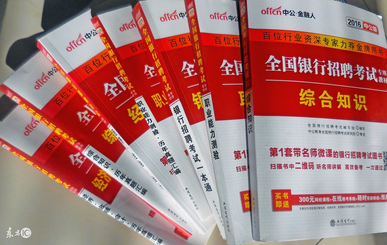 应届生教师求职就业简历自我评价,秋招求职简历怎么写