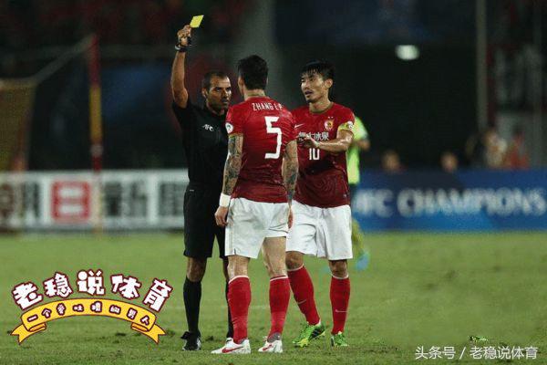 世界级裁判中国,国际级裁判被打