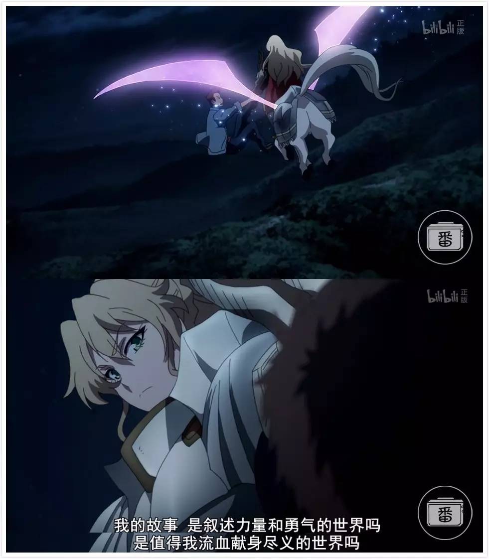 为妹控的世界献上异议(续)——骑士小姐姐