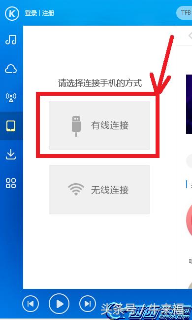 苹果7plus手机微信铃声怎么设置,苹果11promax怎么设置铃声