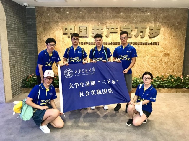 暑假十个关键词,关于暑假关键词