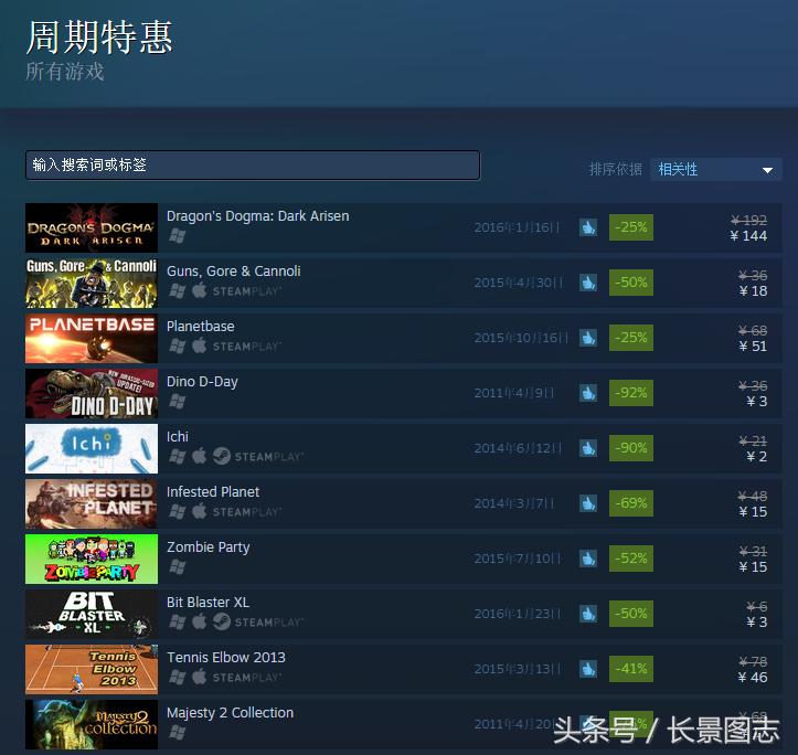 游戏行业怎么进行儿童营销,游戏销售模式