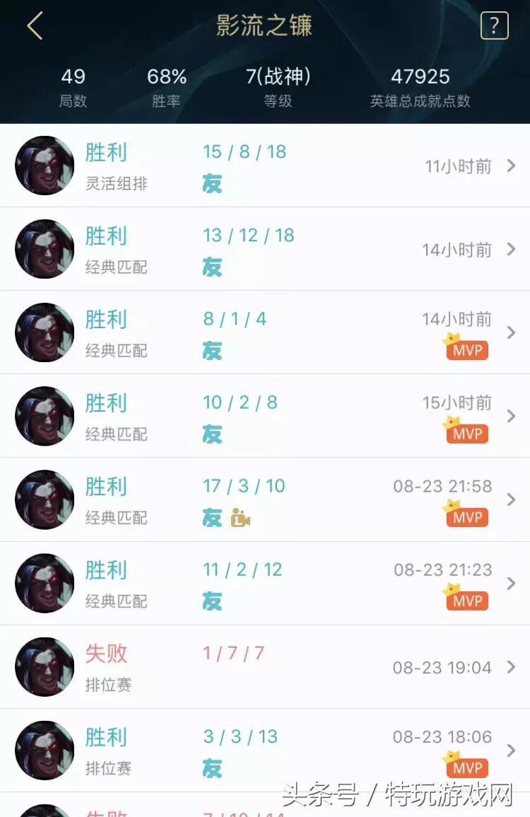 英雄联盟影流之镰凯隐技能怎么玩,lol影流之镰凯隐台词