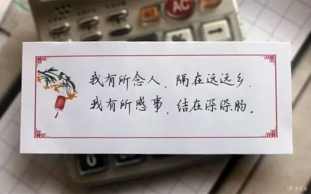 可以发朋友圈的文字图片,留下你的故事后,就走吧!