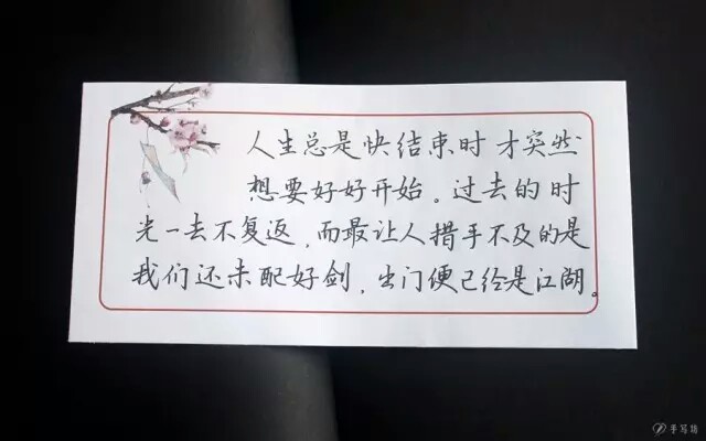 可以发朋友圈的文字图片,留下你的故事后,就走吧!