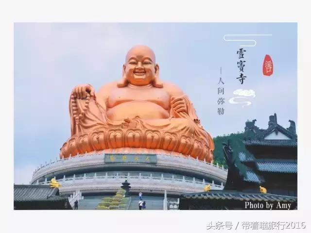 游浙江宁波奉化溪口雪窦,奉化溪口雪窦景区