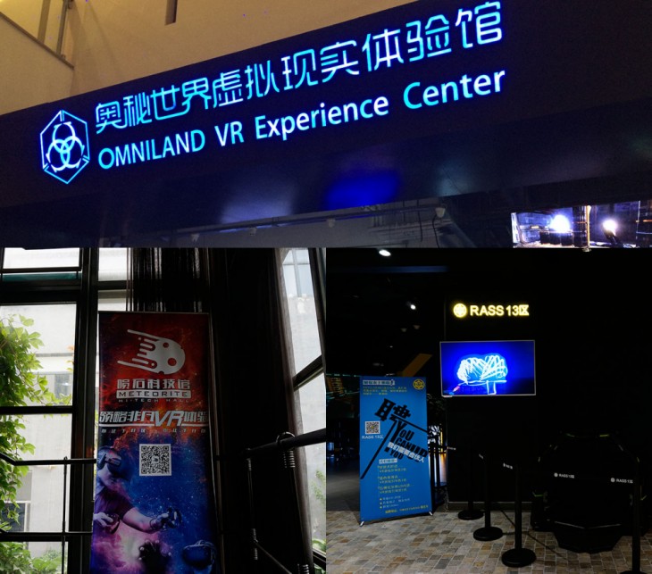 htcvrvive已经淘汰掉了吗,htcvive团购
