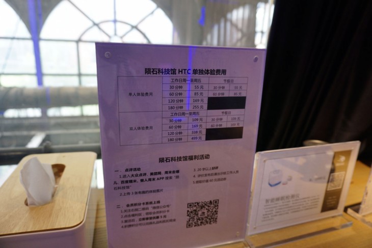 htcvrvive已经淘汰掉了吗,htcvive团购