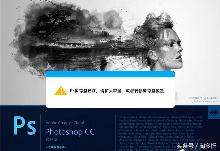 ps暂存盘已满怎么办但是有空间,ps暂存盘已满打不开ps在哪里清除