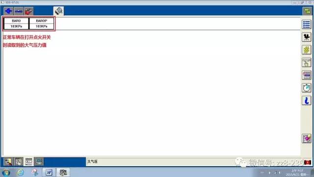 新福克斯引擎未能启动,2017福克斯发动机无法起动