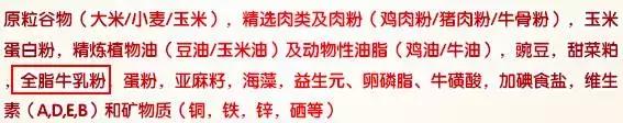 有奶就是好粮?说好给狗狗补营养,结果却并不像自己说的那么美好