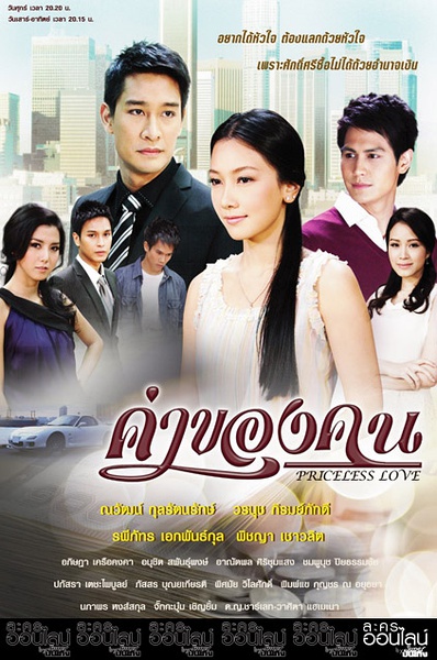 泰国家庭电视剧推荐 (泰国电视剧推荐火之迷恋)