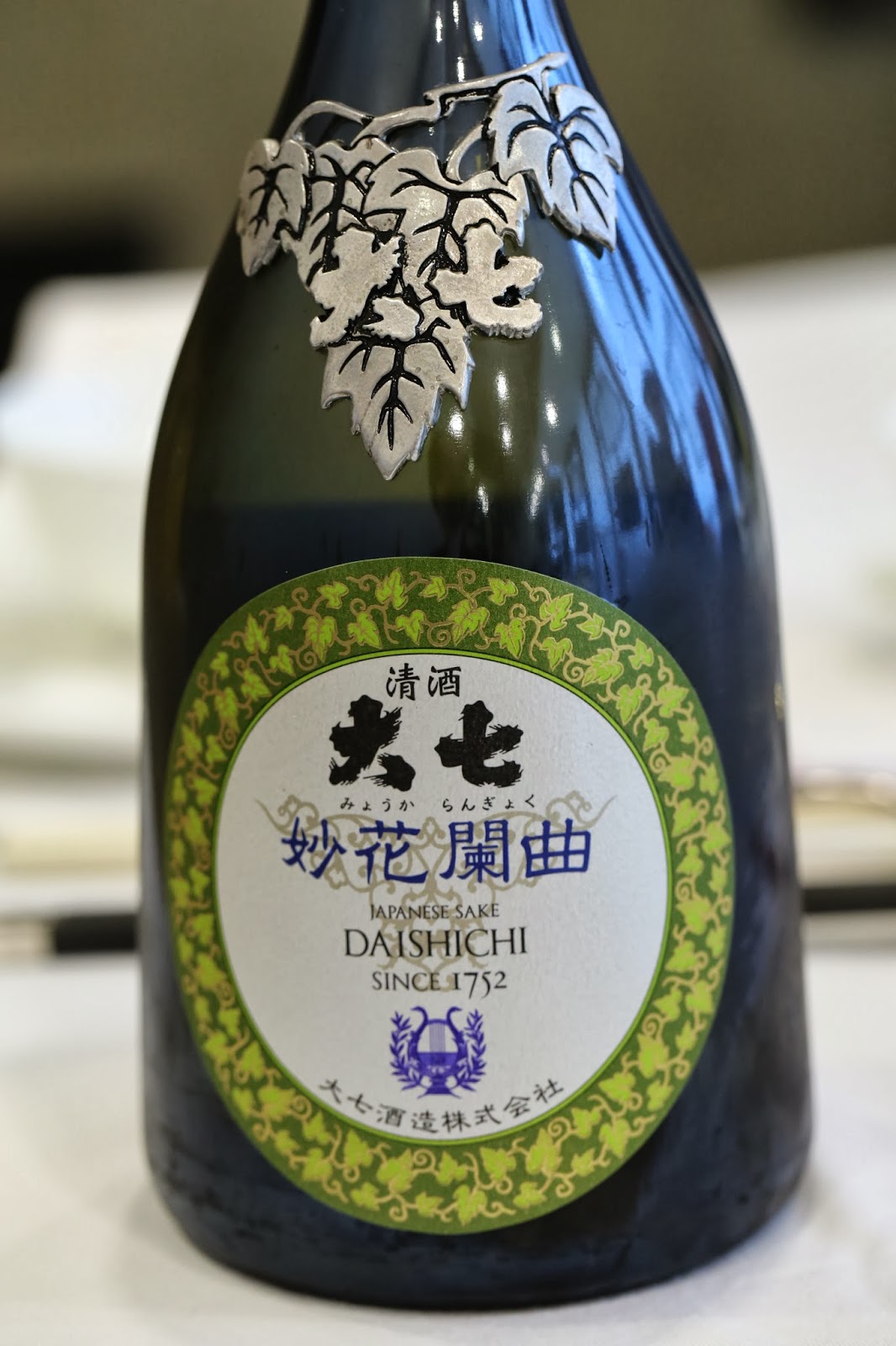 日本顶级十大清酒，买到绝对就是赚到，你喝过几款？