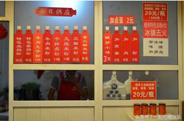 20元在西安吃什么饭,西安10元吃得饱的地方