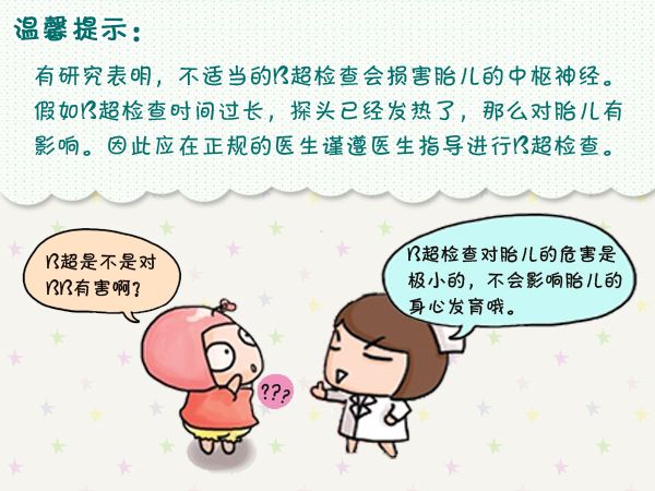 b超单你看懂了吗,怎样看懂b超单有没有问题