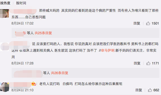 马伊琍回应章子怡,马伊琍回应采访视频