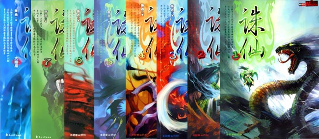 目前口碑最好的十本书网络小说,六本小众却高评不断的网络小说