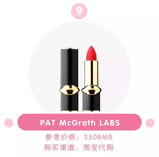 最爆的口红是哪几款,今年最火的口红是哪一款