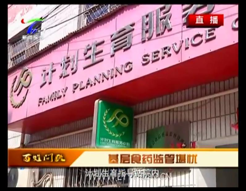 椋熻嵂鐩戝眬鏆楄,鏆楄鏈哄叧闃茬柅鍊肩彮鑴卞矖