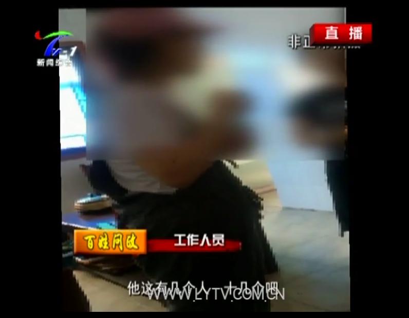 椋熻嵂鐩戝眬鏆楄,鏆楄鏈哄叧闃茬柅鍊肩彮鑴卞矖