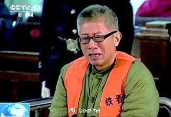 历史上的今天｜2009年8月25日，足坛反赌扫黑专案组成立