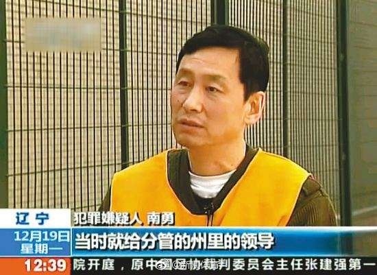 历史上的今天｜2009年8月25日，足坛反赌扫黑专案组成立