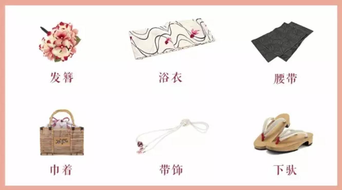 正统浴衣怎么穿,浴衣可穿长袖