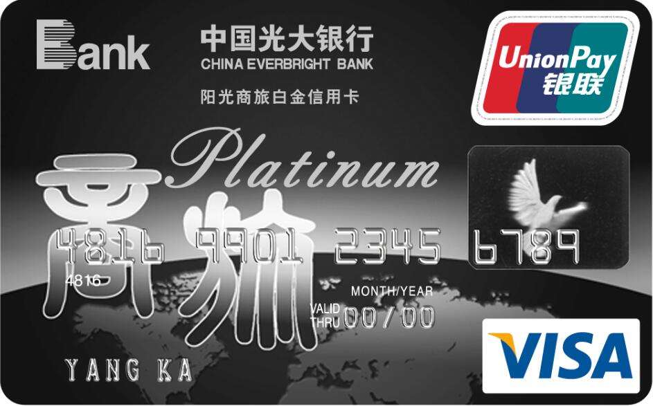 卡神告诉你:光大银行最值得申请的四张信用卡