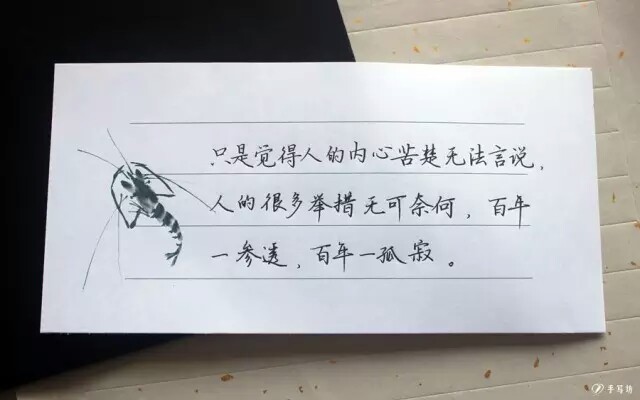 可以发朋友圈的文字图片,留下你的故事后,就走吧!