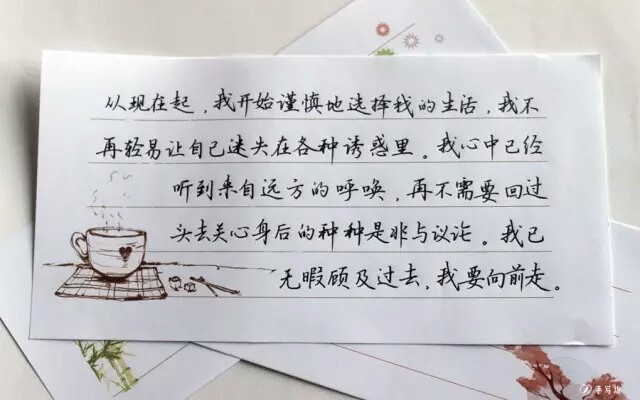 可以发朋友圈的文字图片,留下你的故事后,就走吧!