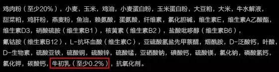 有奶就是好粮?说好给狗狗补营养,结果却并不像自己说的那么美好