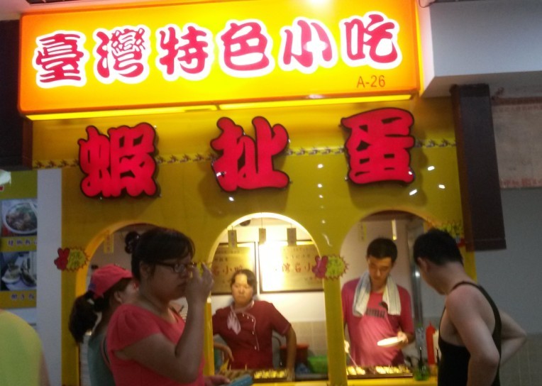 新婚夫妻度蜜月哪里最好,新婚夫妻第一次度蜜月