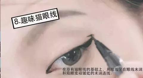 手工美瞳线操作教程,美瞳线可以手工做吗