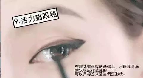 手工美瞳线操作教程,美瞳线可以手工做吗