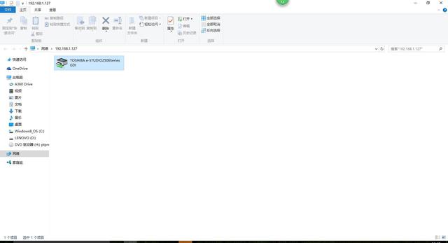 局域网设置共享打印机步骤