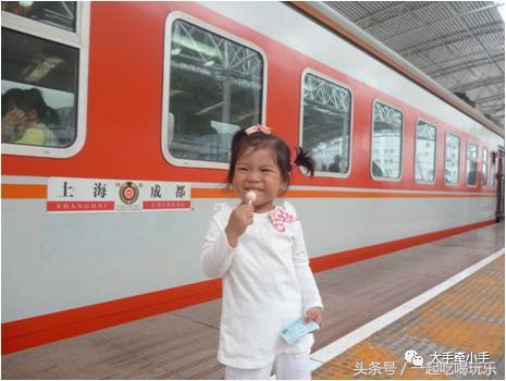 为什么一定要带孩子去北京旅行,第一次带着孩子坐火车旅行