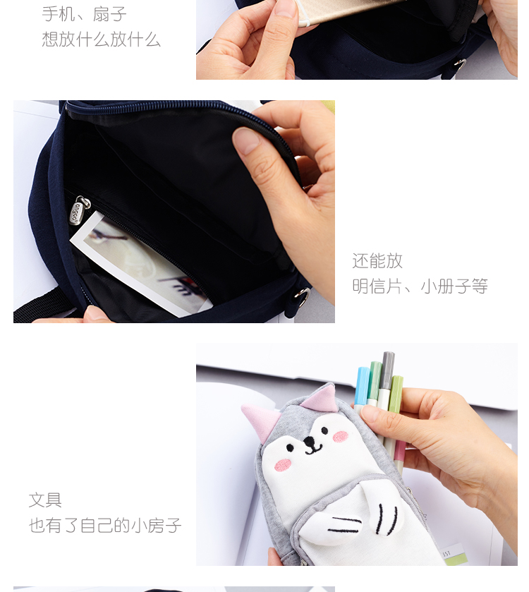 好看文具合集,可爱萌物文具