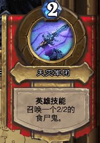 炉石传说冰冠堡垒巫妖王怎么过 (炉石冰冠堡垒巫妖王战士怎么打)