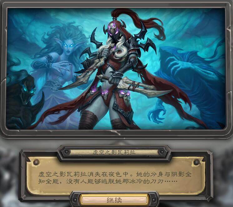 炉石传说冰冠堡垒巫妖王怎么过 (炉石冰冠堡垒巫妖王战士怎么打)