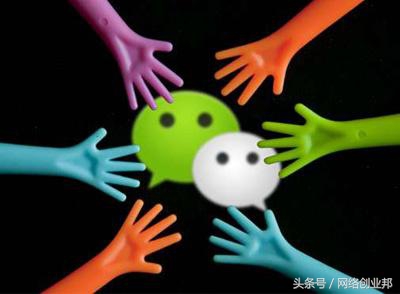 微商小白如何做微商,刚开始做微商的新手如何做好微商