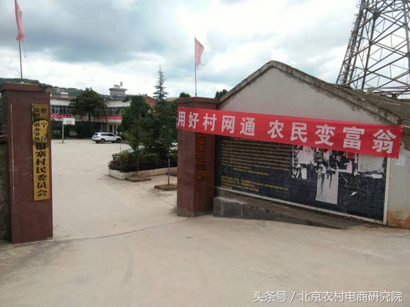 回农村做电商有什么扶持,回农村创业靠谱吗