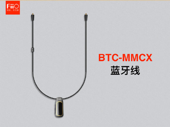 七夕前,把耳塞线剪断!无线耳机线、耳放大搜罗!