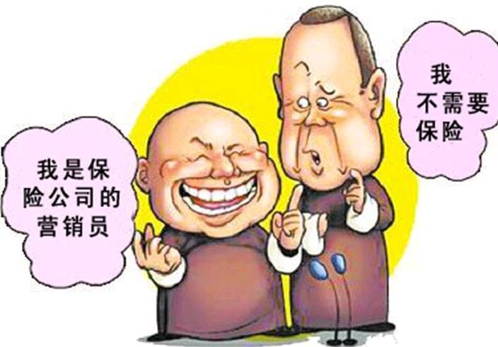 以为老了有一笔养老金,现在才发现是假的,结果万能险并不万能