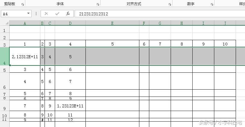 wpsoffice表格怎么调整表格行宽,有关office快速操作技巧的感想