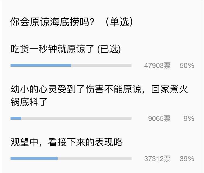 职场也需要品牌公关：如果我们是那名叫“海底捞”的员工